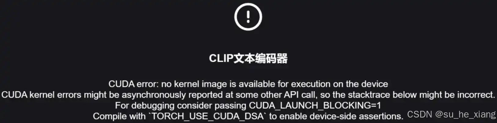 图片[1]-【AI教程】50系显卡用户 ComfyUI 报错解决方案-Yves YAN