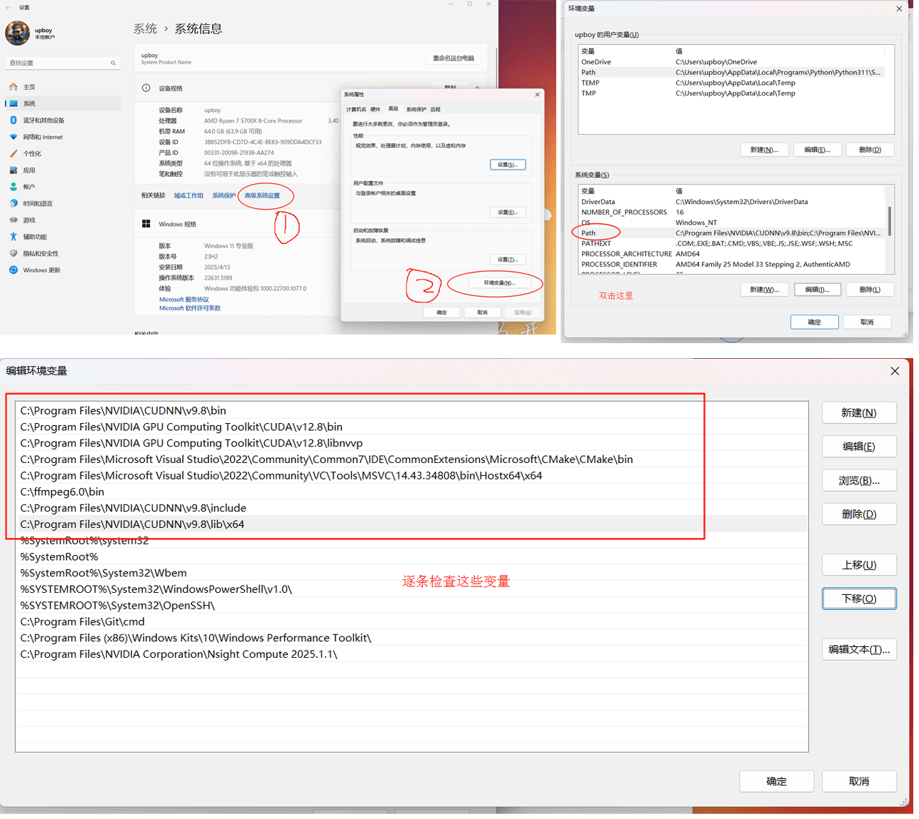 图片[13]-【AI教程】ComfyUI 从 0 到 1 环境配置指南-Yves YAN