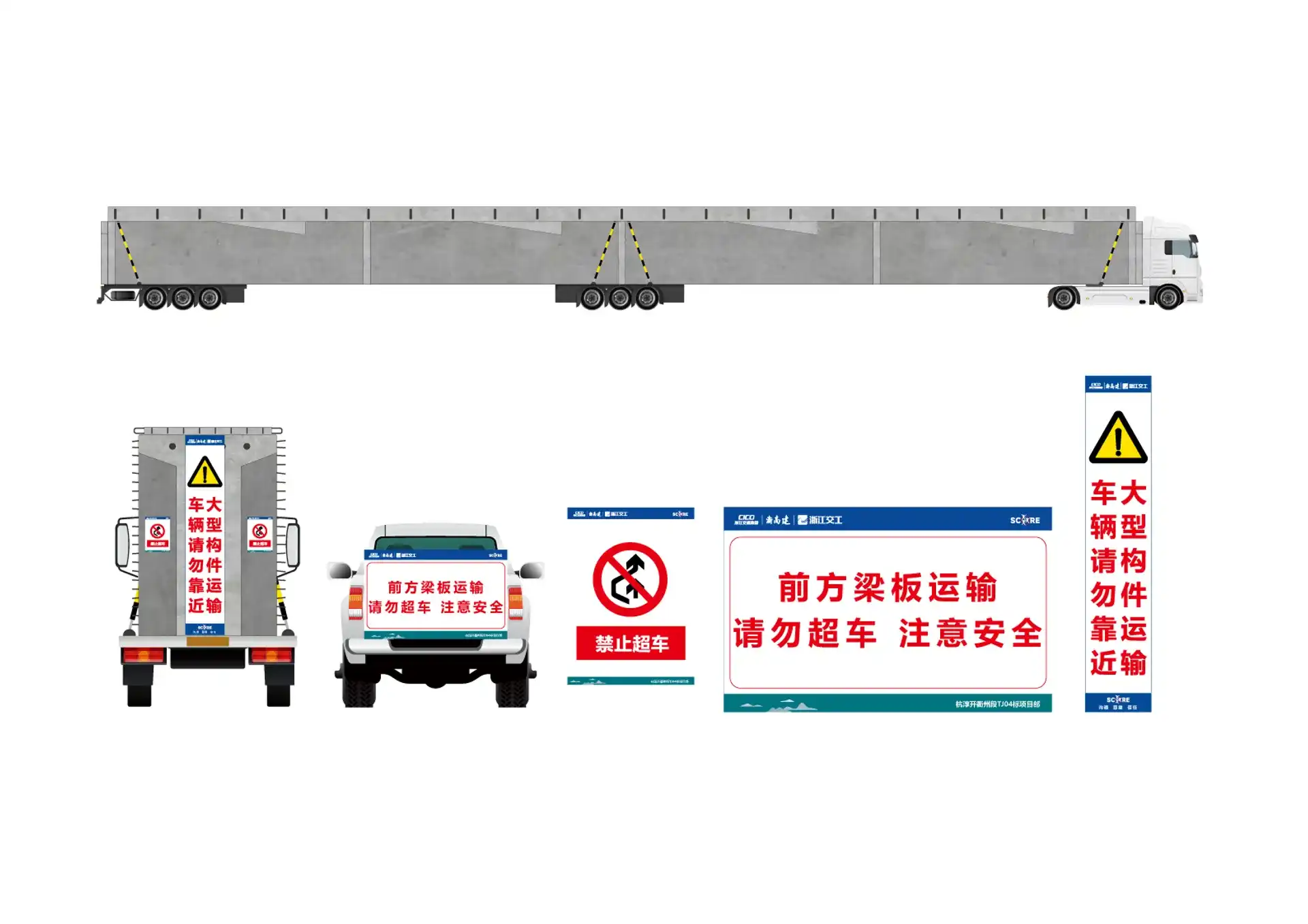 图片[7]-【图册设计】高速公路标准化施工SCORE可视化手册-Yves YAN