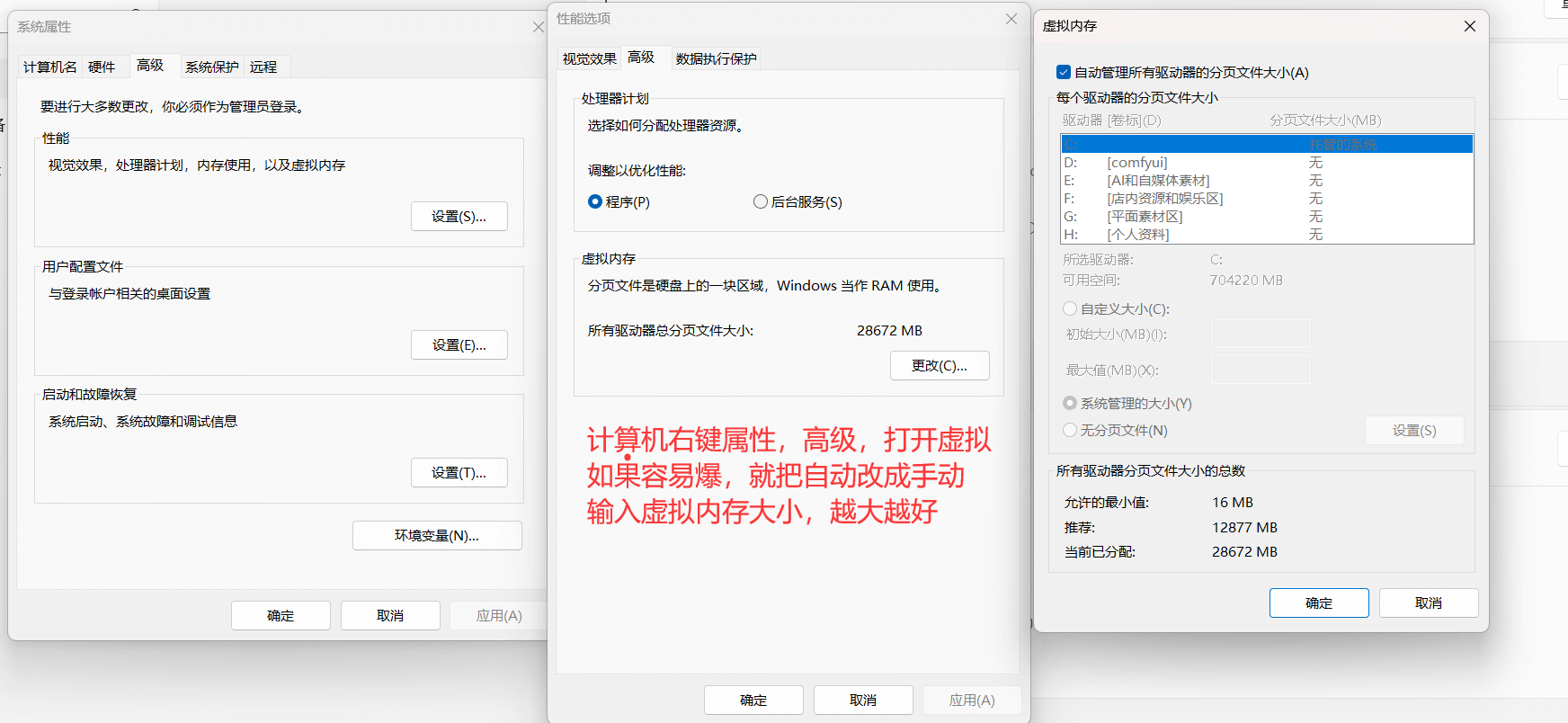 图片[2]-【AI教程】ComfyUI 从 0 到 1 环境配置指南-Yves YAN