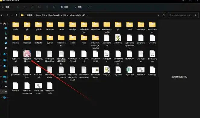 图片[2]-【AI整合包】Stable Diffusion WebUI V5.0（秋葉aaaki）-Yves YAN