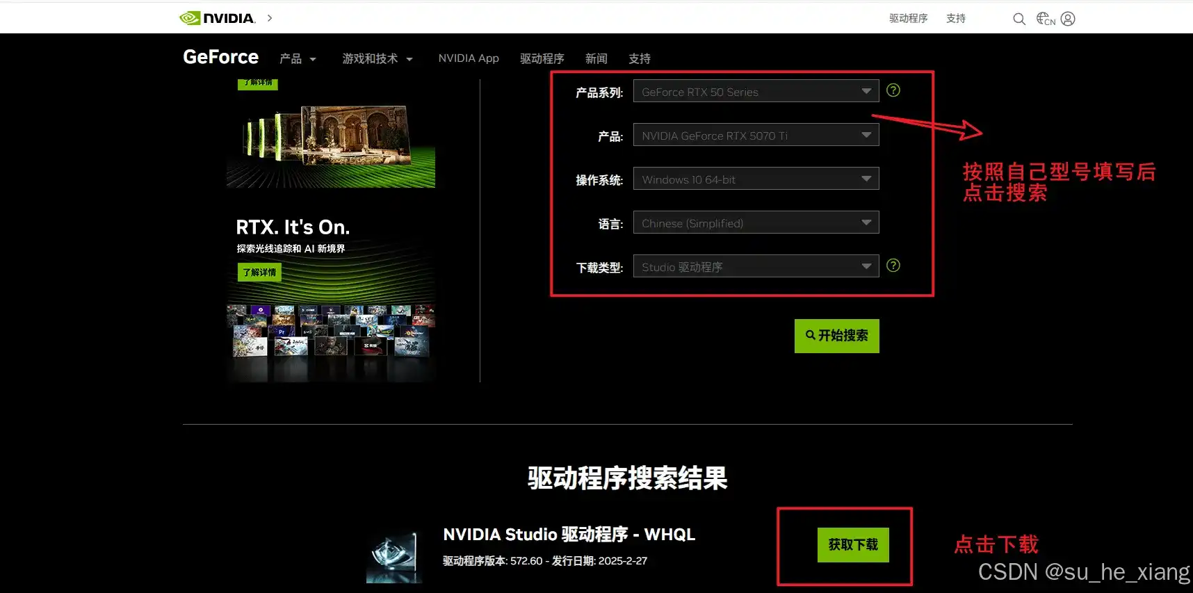 图片[3]-【AI教程】50系显卡用户 ComfyUI 报错解决方案-Yves YAN