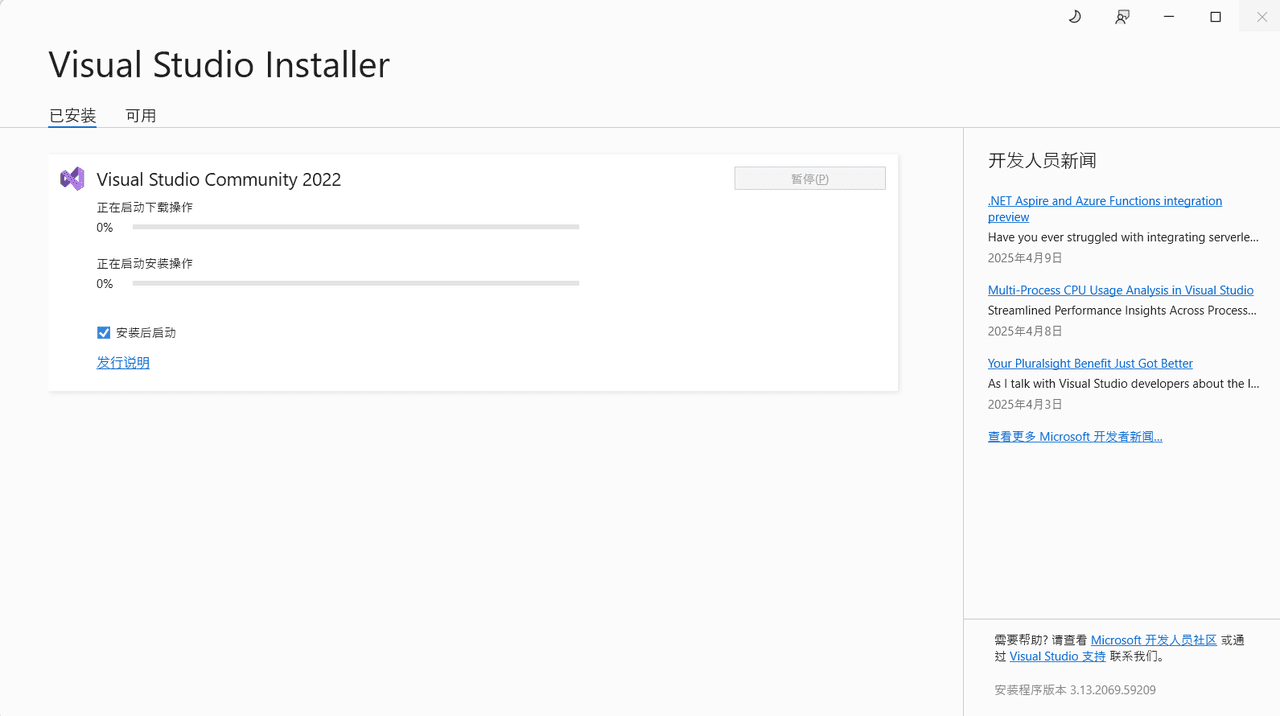 图片[7]-【AI教程】ComfyUI 从 0 到 1 环境配置指南-Yves YAN