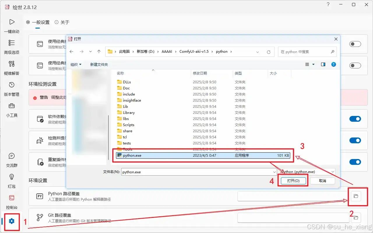 图片[8]-【AI教程】50系显卡用户 ComfyUI 报错解决方案-Yves YAN