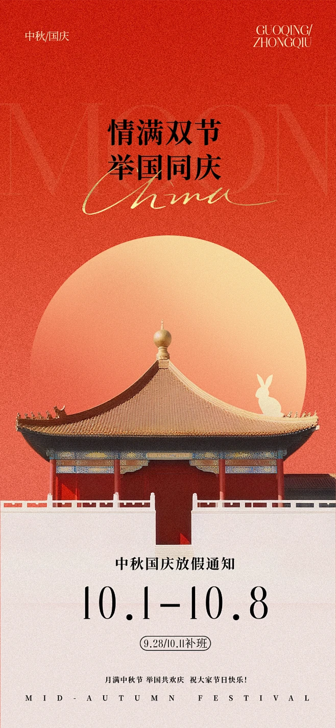 图片[25]-【平面设计史】平面风格的变迁 从探索到百家争鸣-Yves YAN