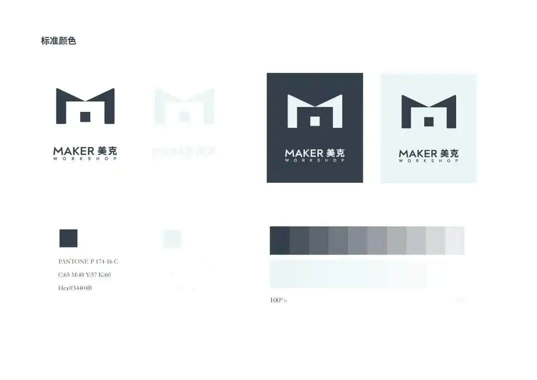 图片[3]-【品牌设计】艺术工作室空间灵感-Yves YAN