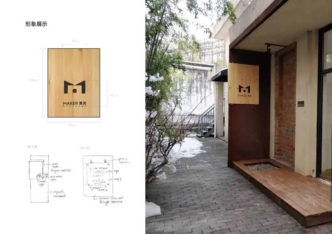 【品牌设计】艺术工作室空间灵感-Yves YAN