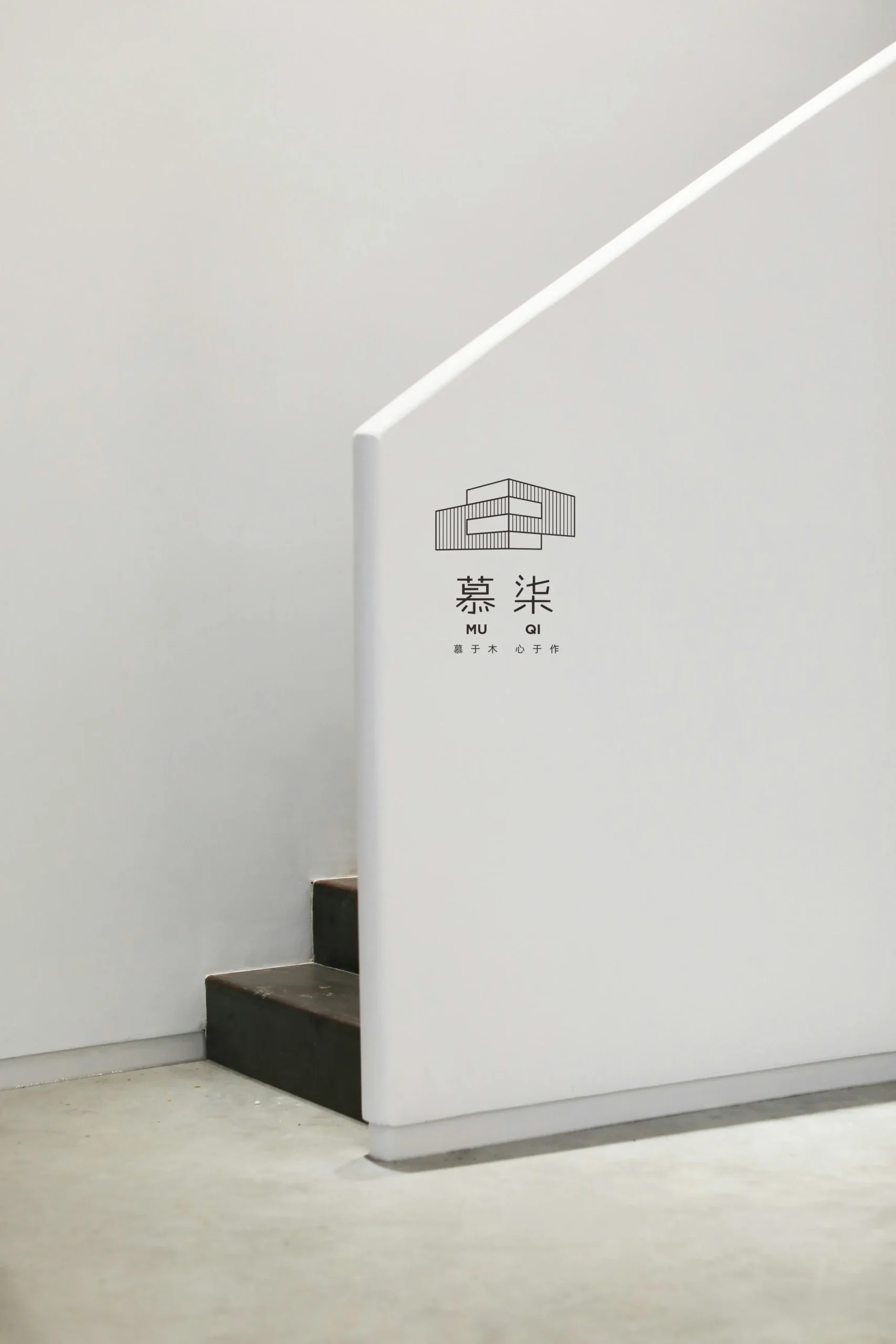 图片[14]-【品牌设计】从榫卯到慕柒 以结构之美重塑木作精神-Yves YAN