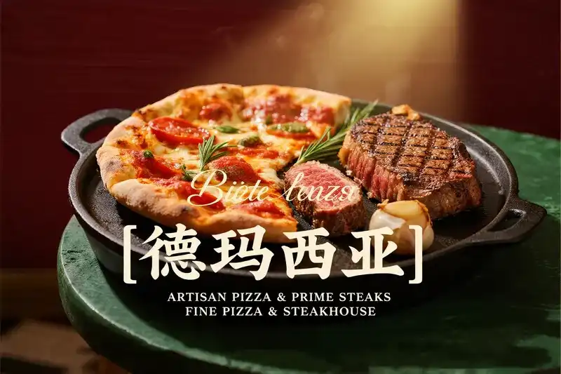 【设计策略】从设计到商业 从创意到策略 餐饮行业的思考延展-Yves YAN