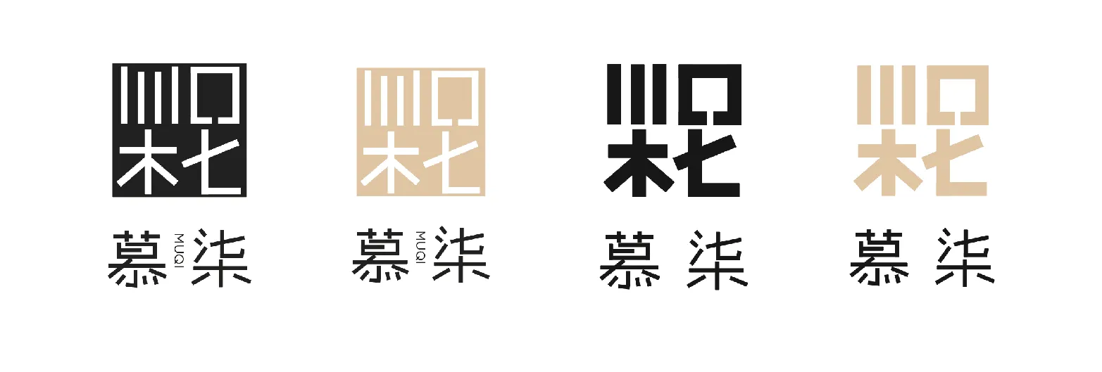 图片[8]-【品牌设计】从榫卯到慕柒 以结构之美重塑木作精神-Yves YAN