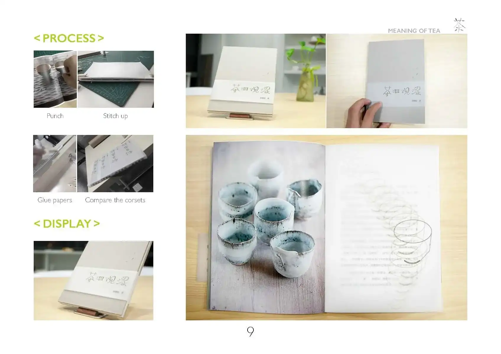 图片[6]-【作品集案例】艺术留学作品集-Yves YAN