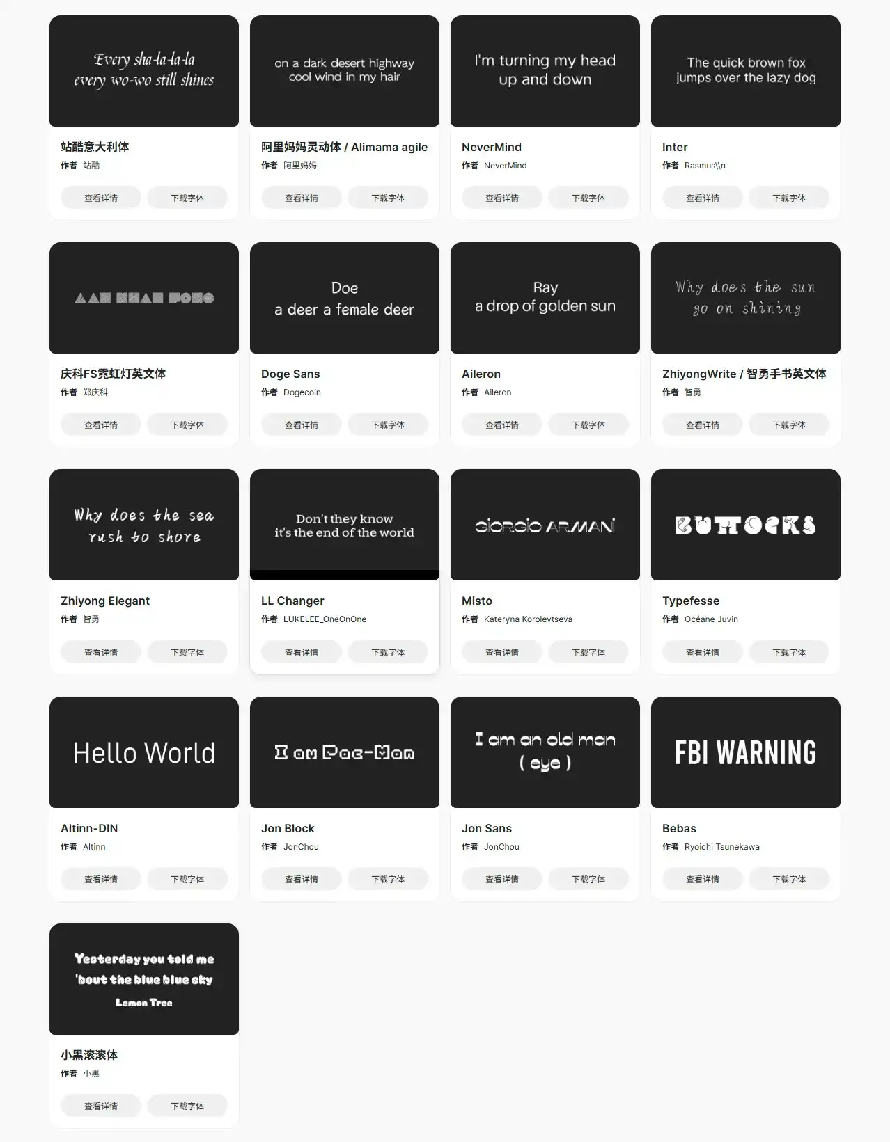 图片[6]-【字体】免费商用字体库-Yves YAN